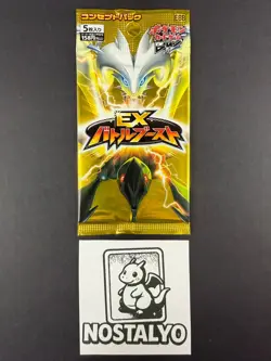 POKEMON JAPANESE BOOSTER PACK EX BATTLE BOOST EBB BLACK & WHITE 2013 SEALED - Image 1