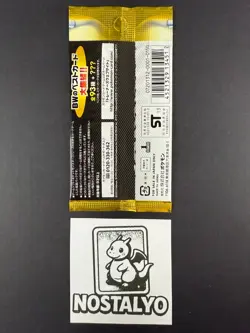 POKEMON JAPANESE BOOSTER PACK EX BATTLE BOOST EBB BLACK & WHITE 2013 SEALED - Image 2