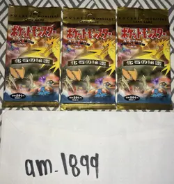 Pokemon Japanese Fossil Booster Pack Sealed 1997 - Image 1