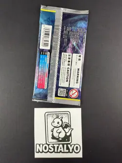 POKEMON S-CHINESE BOOSTER PACK CSM2bC Sun&Moon TAG TEAM SEALED GENGAR MIMIKYU - Image 2