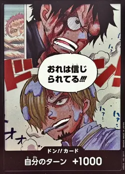 DON!! Card Luffy and Sanji OP11-DON A Fist of Divine Speed One Piece Card JP - Image 1