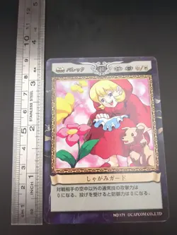 Baby Bonnie Hood #171 Darkstalkers Vampire Savior Capcom Action Card Game 1998 - Image 4
