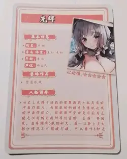 Goddess Story Flower Girl Waifu Holo SR II Card 17 - Azur Lane Illustrious - Image 2