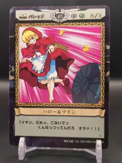 Baby Bonnie Hood #168 Darkstalkers Vampire Savior Capcom Action Card Game 1998 - Image 1