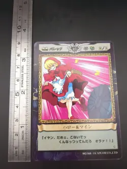 Baby Bonnie Hood #168 Darkstalkers Vampire Savior Capcom Action Card Game 1998 - Image 4