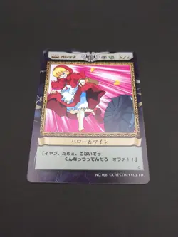 Baby Bonnie Hood #168 Darkstalkers Vampire Savior Capcom Action Card Game 1998 - Image 5