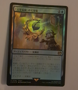 Astrologian's Planisphere FOIL NM/M JPN FINAL FANTASY Magic the Gathering MTG - Image 1