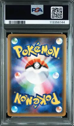 PSA 10 Altaria U 029/032 PokeKyun CP3 1st Edition 2016 Pokemon Card Japanese - Image 2
