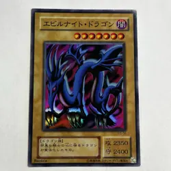 Yugioh - Japanese Serpent Night Dragon P3-06 Super Rare Premium Pack 3 NM - Image 1