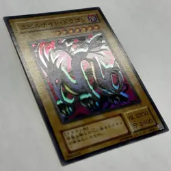 Yugioh - Japanese Serpent Night Dragon P3-06 Super Rare Premium Pack 3 NM - Image 2