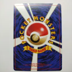 Pokemon Japanese, Base Set Double Colorless Energy Uncommon Card NM - Image 2