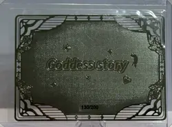 Sexy Waifu Metal Card - SP Serial Card, #130/200!🔥 - Image 2