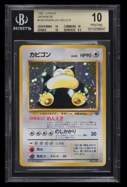 1997 Pokemon Japanese Jungle Snorlax BGS 10 (Pop 1 highest graded card) - Image 1