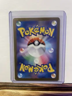 Metagross AR 080/071 SV5M Cyber Judge - Pokemon Card Japanese - Image 2