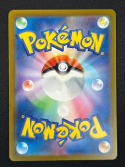 [NM] Charmander Pokemon Card Japanese 051/049 Special Deck Set SVG AG27 - Image 3