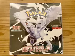 Pokemon Card Game Scarlet & Violet Expansion Pack White Flare BOX - Image 3