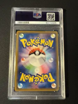 2019 Pokemon Card Red’s Pikachu Dream League CHR 054 Full Art Gem Mint Psa 10 - Image 2