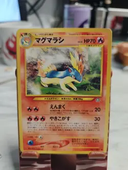 Quilava (Japanese) No. 156 - Uncommon (Neo Genesis) Pokemon Card - Image 1