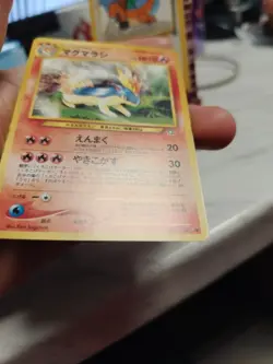 Quilava (Japanese) No. 156 - Uncommon (Neo Genesis) Pokemon Card - Image 2