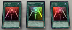 YuGiOh PLAYSET Swords of Revealing Light LOB-K101 x3 Super Rare 1996 KOREAN - Image 1