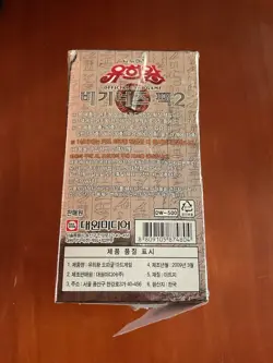 OPEN BOX Yugioh Beginner's Pack 2 KOREAN Version BP2-KR 40 Sealed Packs - Image 3