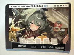 HSOSS JQL-SR-007 Zenless Zone Zero ZZZ Anime Collectible Card - Image 1