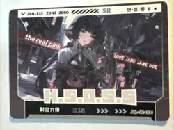 HSOSS JQL-SR-006 Zenless Zone Zero ZZZ Anime Collectible Card - Image 1