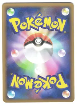 Beginning Door 013/017 Arceus Lv.X Deck: Lightning & Psychic Pokemon Card NM - Image 2