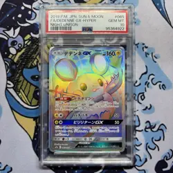 Dedenne GX 065/055 PSA 10 Night Unison 2019 Pokemon Card Japanese - Image 1