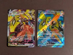 Used 2Lot Pokemon Card Tapu Koko VMAX RRR 018/070 & Tapu Koko ex SR 077/062 FS - Image 1