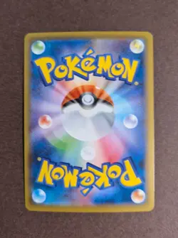 Used 2Lot Pokemon Card Tapu Koko VMAX RRR 018/070 & Tapu Koko ex SR 077/062 FS - Image 3