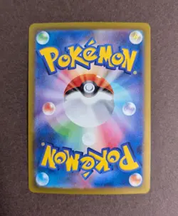 Used 2Lot Pokemon Card Tapu Koko VMAX RRR 018/070 & Tapu Koko ex SR 077/062 FS - Image 5