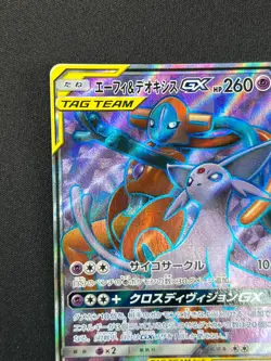 [NM] Espeon & Deoxys GX Pokemon Card 176/173 SM12a Tag Team All Stars AG34 - Image 4