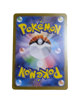 Pokemon Card Emcee's Excitement SR 082/063 sv9a Heat Wave Arena - Image 2