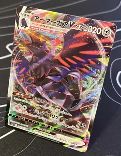 2021 Rapid Strike Master Singles (s5R) Pokemon TCG (US SELLER) 1-Day Ship! - Image 1