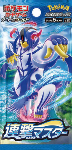 2021 Rapid Strike Master Singles (s5R) Pokemon TCG (US SELLER) 1-Day Ship! - Image 2