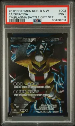 Pokemon Plasma Giratina PSA 9 Full Art Promo Gift Korean POP 5 002 BW74 FA Black - Image 1