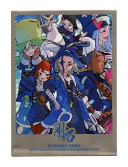 Chinese Friends of the Diamond Clan Individual Card Sleeve Pokemon China Orig. - Image 1