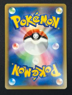 [NM] Clair's Jynx Pokemon Card Japanese 047/141 Vs Series 1st Ed AG35 - Image 3