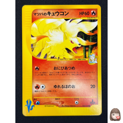 [NM] Morty's Ninetales Pokemon Card Japanese 020/141 1st ED VS Series AG37 - Image 1