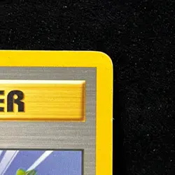 Pokemon Trainer Card Gust Off Wind Base Set Shadowless 93/102 - Image 2
