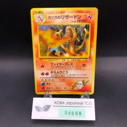 Blaine's Charizard Holo No.006 Gym 2 Challenge - Japanese Pokemon Card - 1999 - Image 1