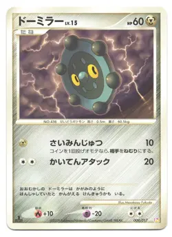 Bronzor 009/017 Arceus Lv.X Deck: Lightning & Psychic Promo Pokemon Card NM - Image 1