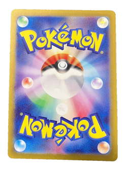 Pokemon Card Morpeko Master ball Reverse holo 098/187 sv8a Terastal Festival ex - Image 2