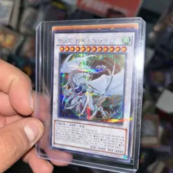 Yugioh Card "Cosmic Blazar Dragon" 20AP-KR051 Korean Ver Secret Parallel Rare - Image 3