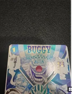 The Best 2 One Piece Card OP09-057 Buggy Parallel R Cross Guild - Image 2