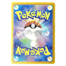 Pokemon Card N's Plot SR 165/086 sv11B Black Bolt - Image 2
