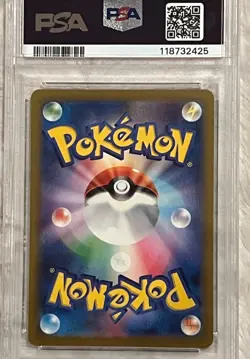 PSA 10 Detective Pikachu 098/SV-P Returns - Pokemon Card Japanese 2023 - Image 2
