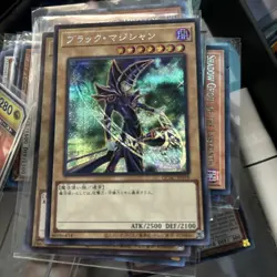 QCAC-JP018 - Yugioh - Japanese - Dark Magician E - Secret - Image 3