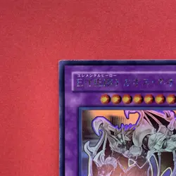 Elemental HERO Chaos Neos GLAS-JP036 Holographic ghost Rare YuGiOh teka - Image 2